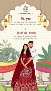 online editable wedding invitation cards free download