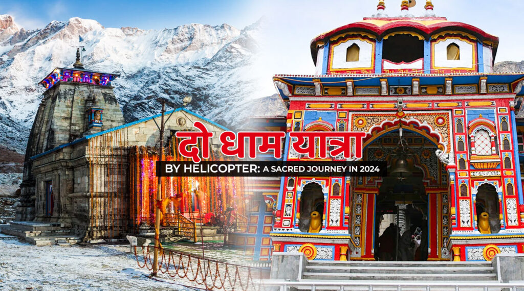 Do Dham Yatra By Helicopter