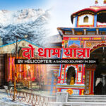 Do Dham Yatra By Helicopter